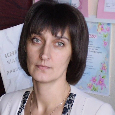 Тетяна Приходько 