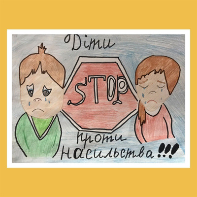 Малюнок без підпису