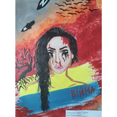 Сімукова Софія, 7 років, смт Миколаївка