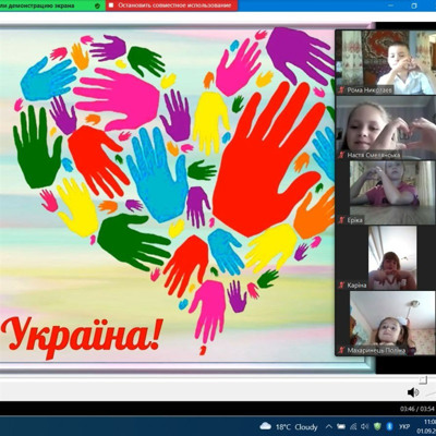 Каріна Яценко