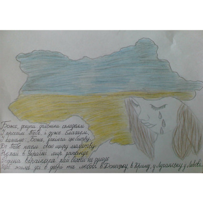 Тищенко Сергій, 10 років, с.Курасове