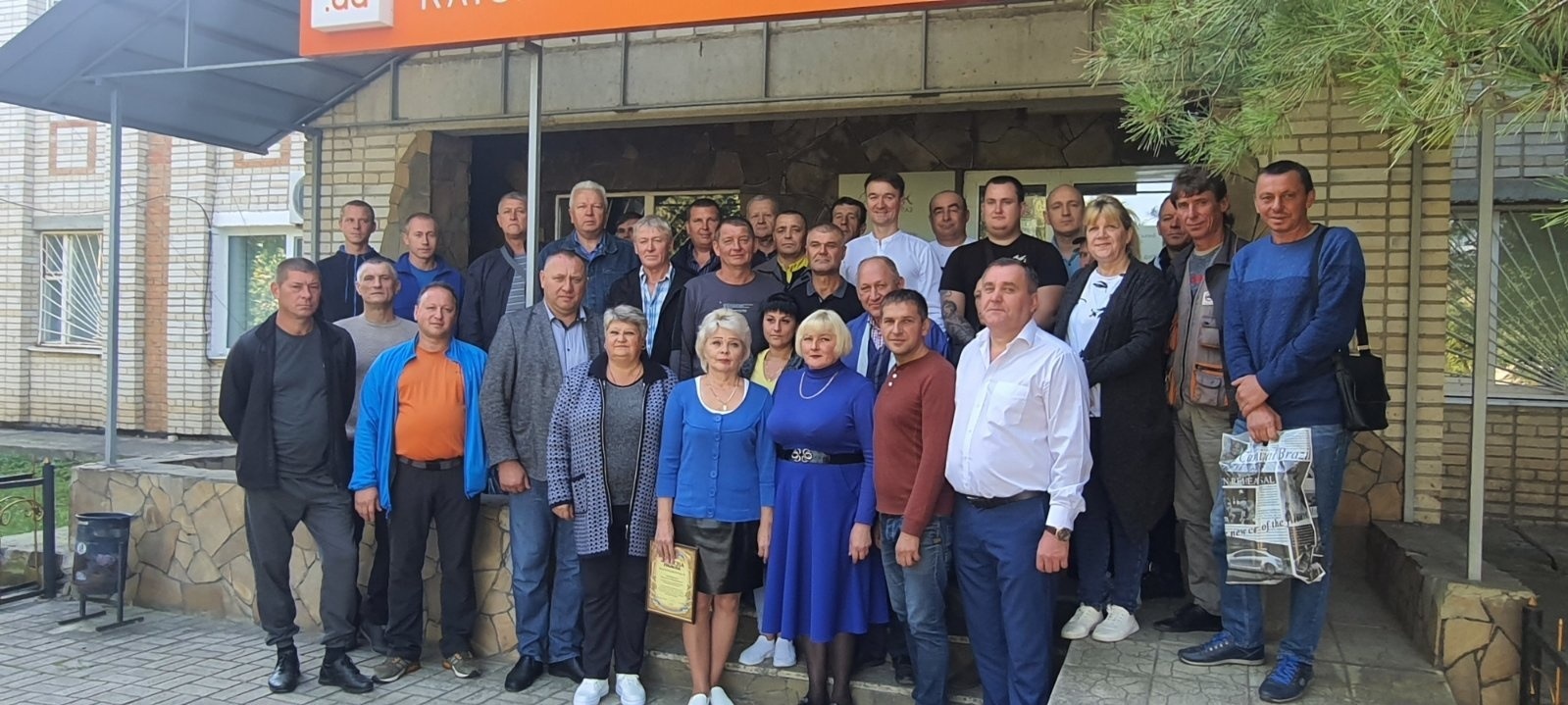 Вітання працівникам Цеху газового господарства Білопілля!