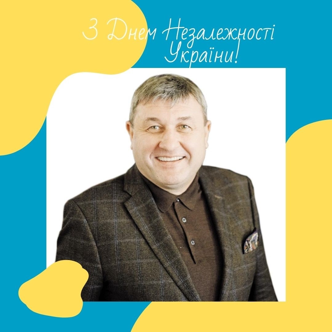 Нехай Україна буде квітучою та заможною!