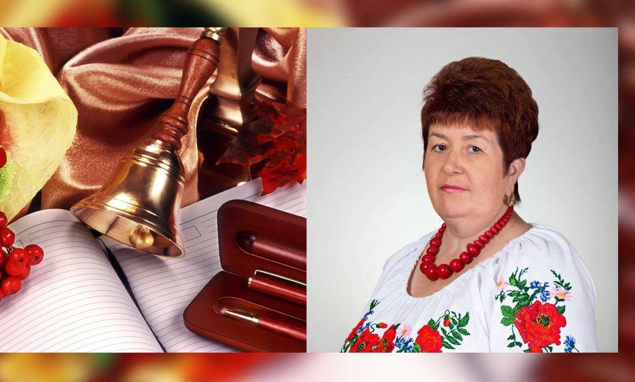 З професійним святом, шановні працівники педагогічної ниви!