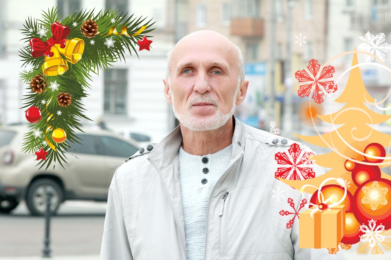 Вітання з Новим роком