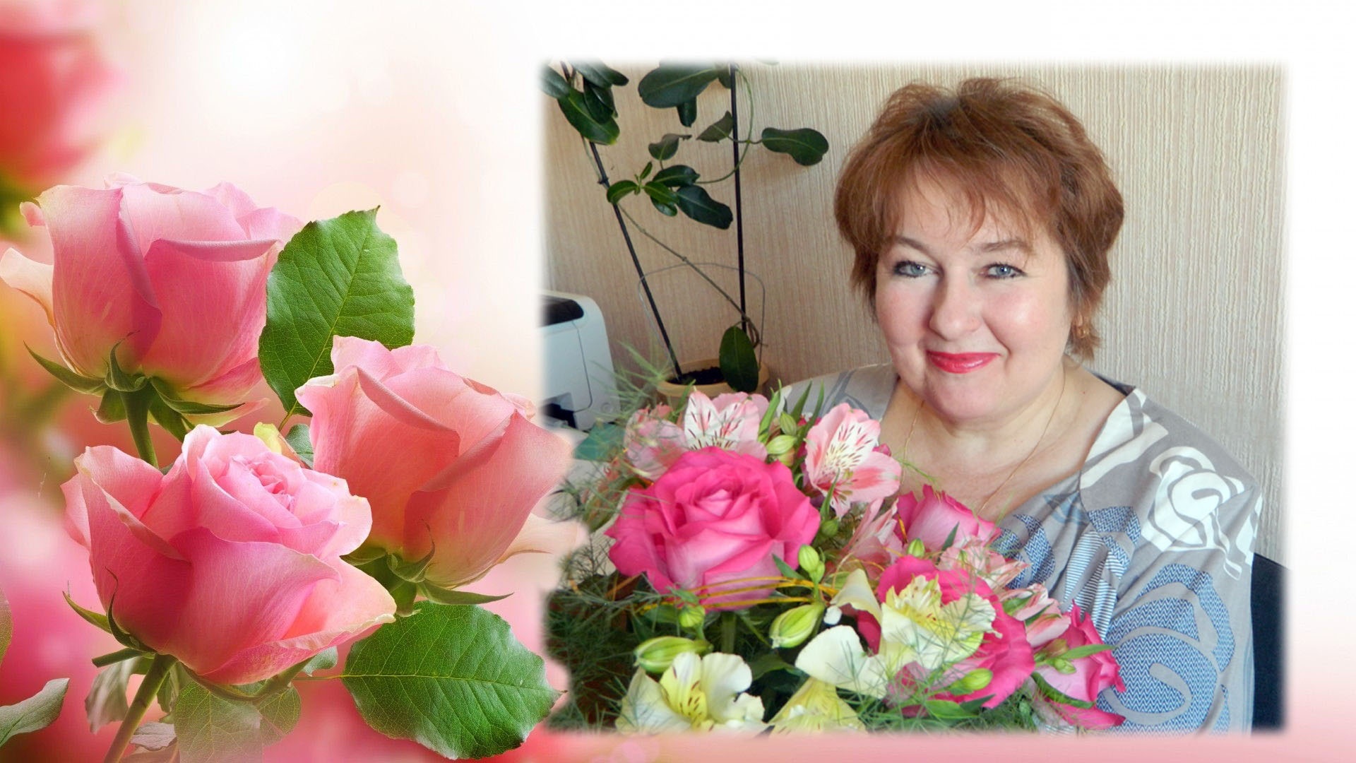 З Днем народження вітаємо  нашу Людмилу Віталіївну!