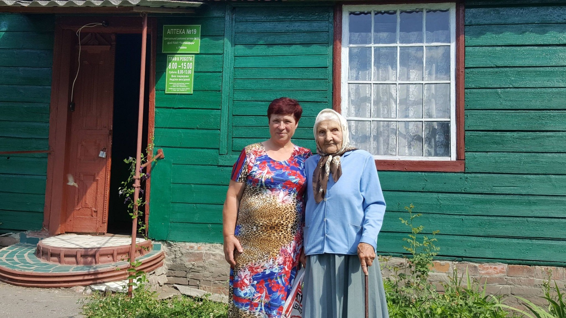 Серафима Яловенко із Рашівки святкує 100-річний ювілей 