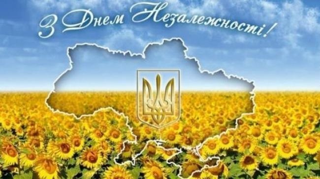 Привітання з Днем Незалежності від голови Переяславської громади