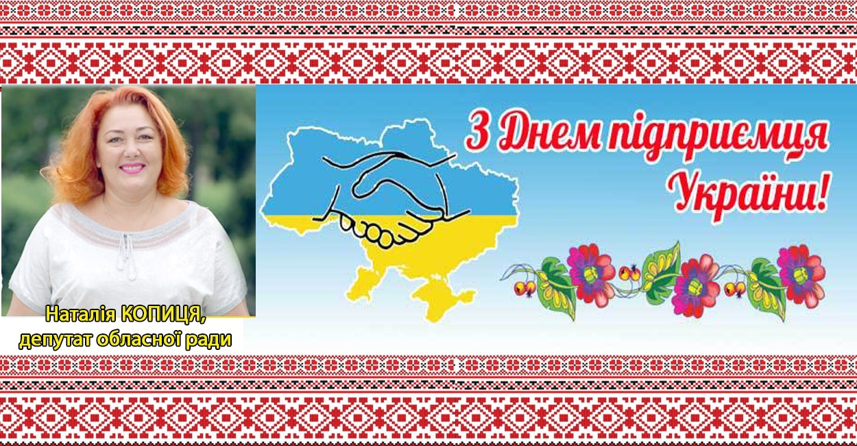 Будьте впевнені у своїх силах, можливостях і приголомшливих перспектив