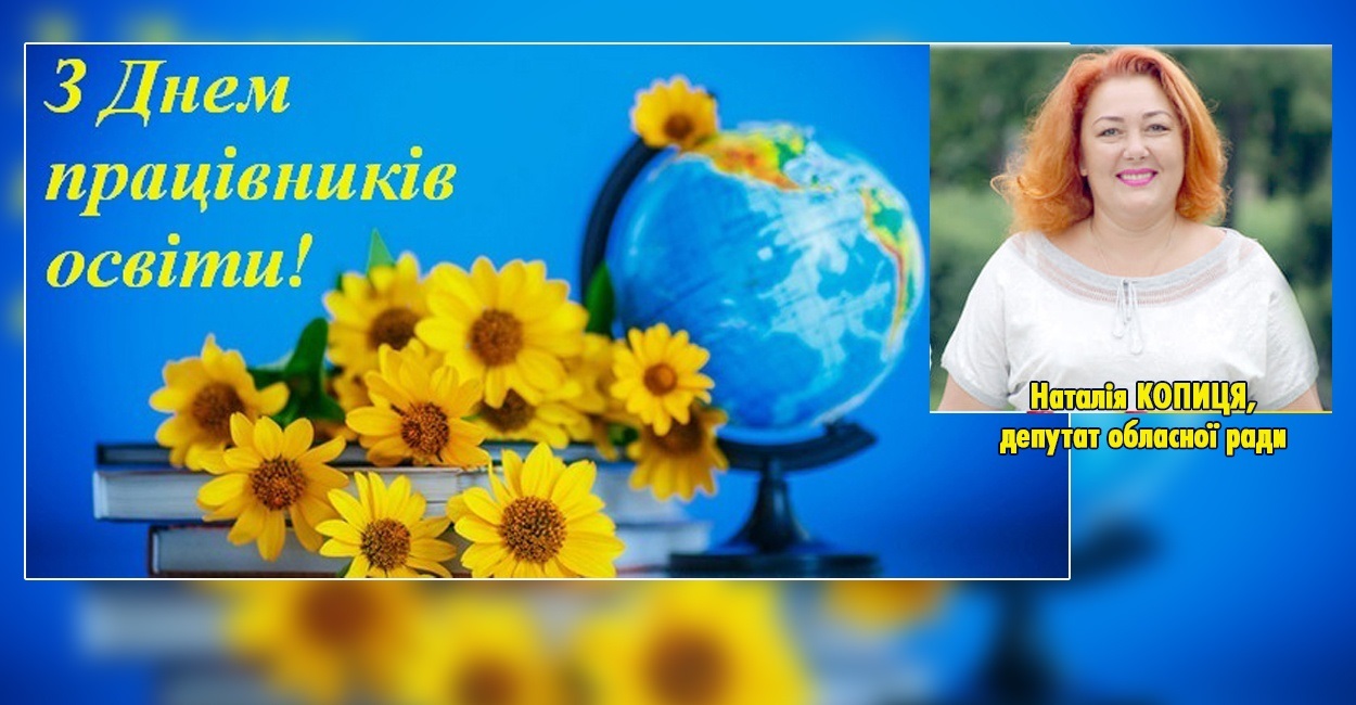 Нових творчих знахідок, міцного здоров’я, творчої енергії...