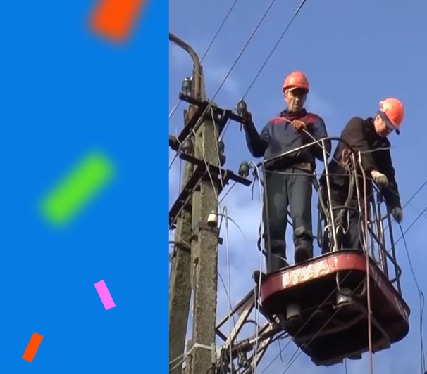Щиро вітаю енергетиків Білопільщини з професійним святом!