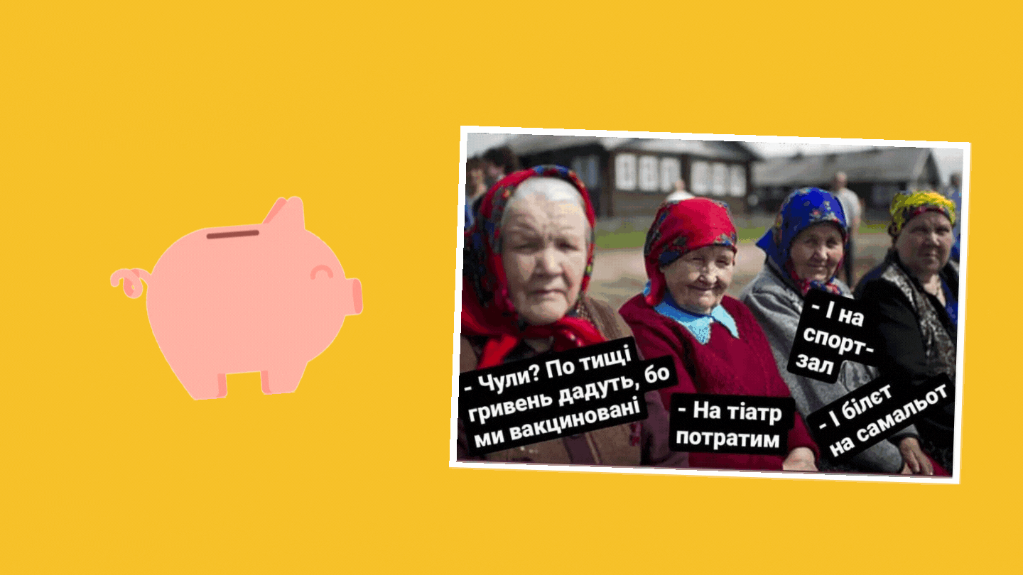 На що витратити тисячу від Зеленського — крути рулетку та дізнавайся