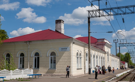 Гуморна гра-рулетка "Як дістатися залізничного вокзалу в Білиному з сіл Балтської громади":