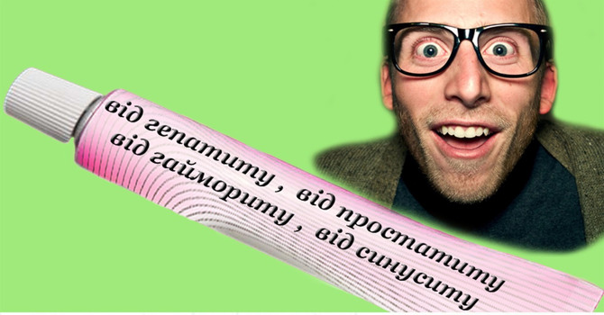 Тест-гра: який ви лікар