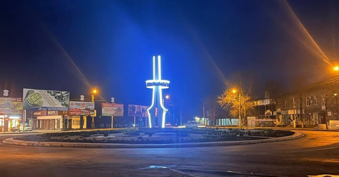 Впізнай земляка