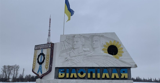 Чи впізнаєте ви Білопілля за фрагментом?
