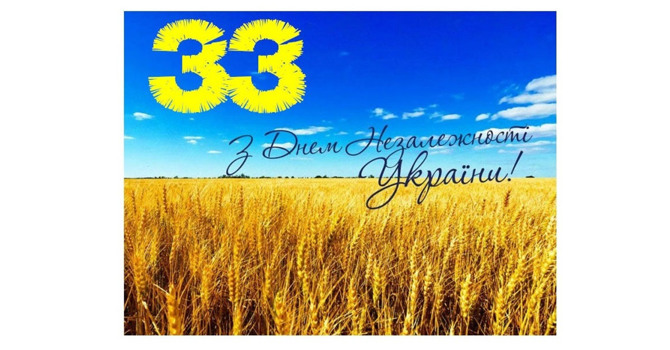 Як добре ви знаєте факти з історії становлення нашої держави