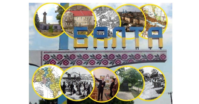 Подорож у минуле: пройдіть тест на знання 10 фактів з історії Балти