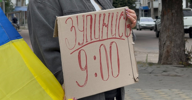 Хвилина мовчання: що ви знаєте про неї? Тест