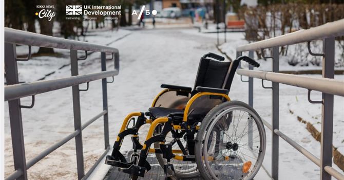 Вгадай локацію за пандусом