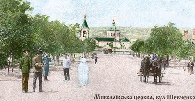 Місто змінилося, але ж ми впізнаємо кожен куточок?