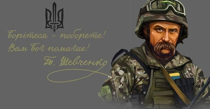 Що ви знаєте про Тараса Шевченка?