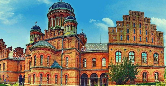 Резиденція митрополитів Буковини і Далмації. Від пам’ятки національного значення – до Всесвітньої спадщини ЮНЕСКО