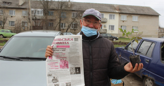 Цікавинки про газету "Сільська новина"