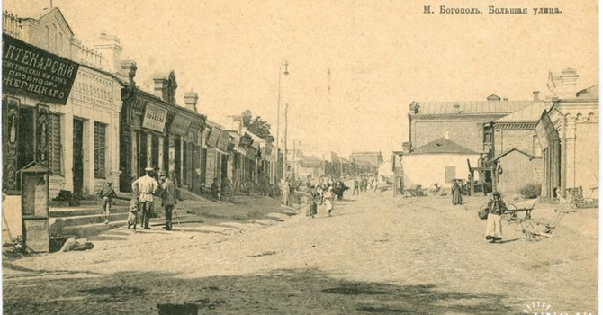 Які назви мали вулиці міста до 1917 року?