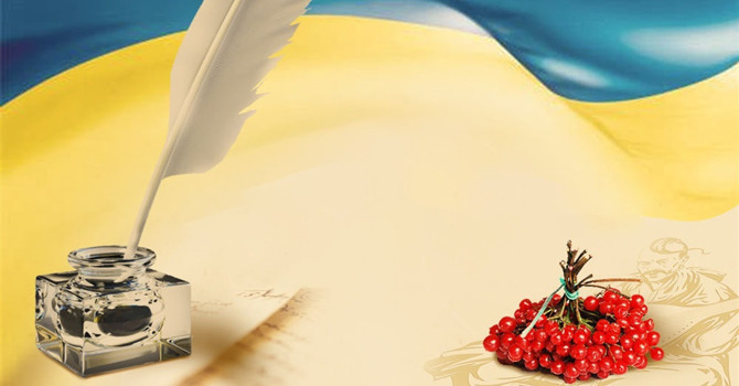 Вгадай значення рідковживаних українських слів
