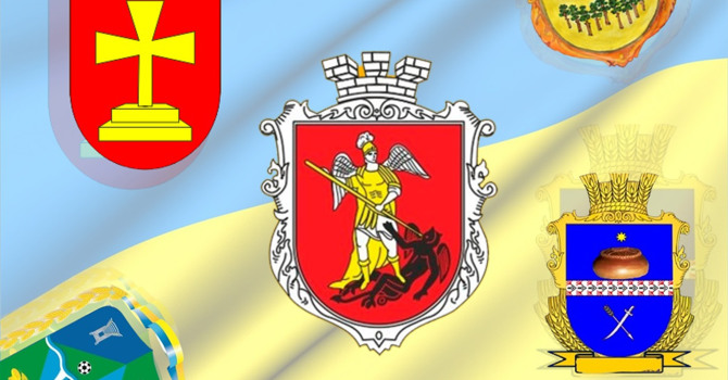 Впізнайте село Гадяччини за його гербом