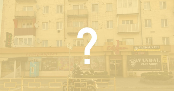 Перевіримо, чи знайдете ви «Полісянку» і «Едельвейс»