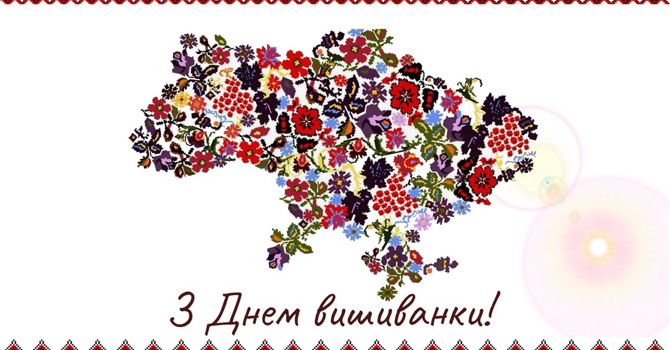 Тест: Чи знаєш ти з яких регіонів України ці вишиванки?