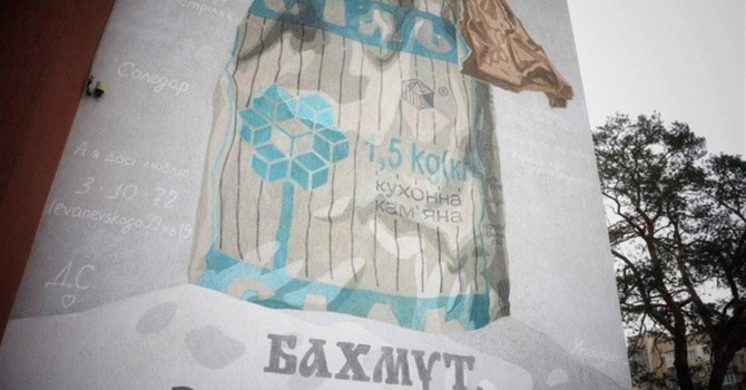 Як добре ви знаєте мурали Ірпеня?