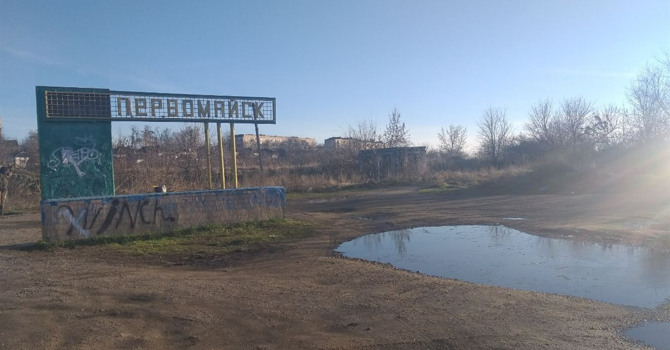 Як це місто називалося раніше?