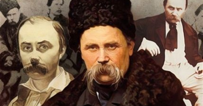 Наскільки добре ти знаєш творчість Тараса Шевченка