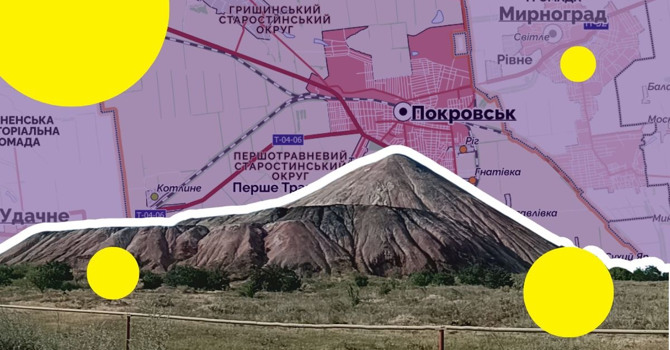 Як добре ви знаєте історію Покровської громади?