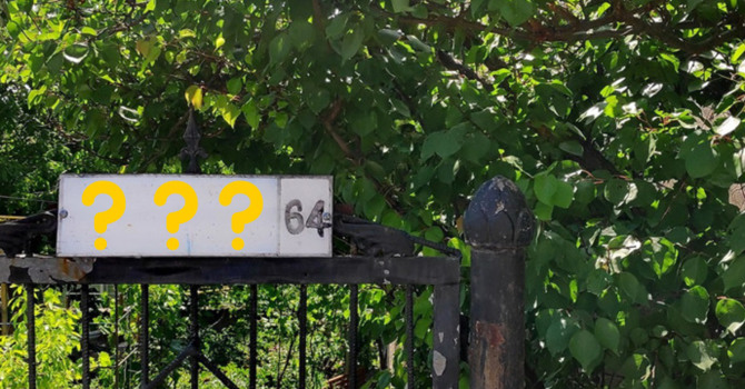 Нові назви вулиць Первомайська