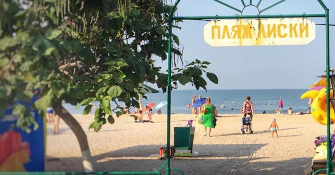 Тест про автентичний Бердянськ