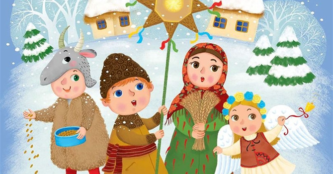 Дізнайся, наскільки добре ти знаєш справжнє українське Різдво