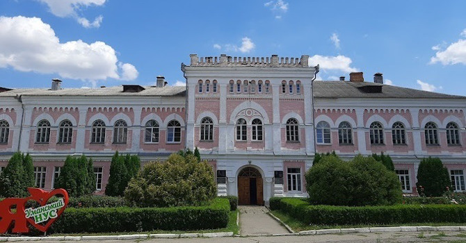 Перевірте свої знання про про історію університету садівництва!