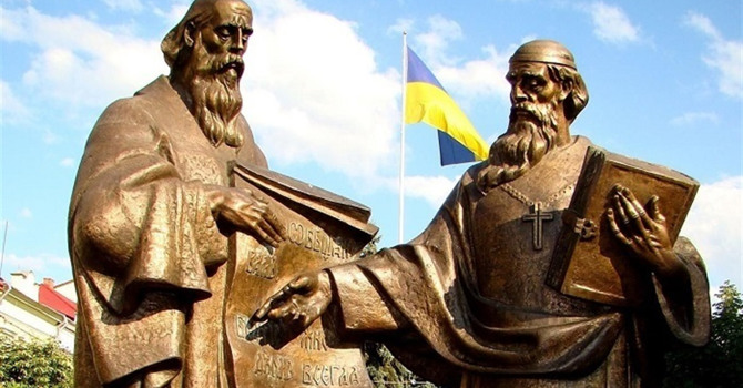 Не оскудiє i десниця, i шуйця: тест до Дня слов'янської писемності