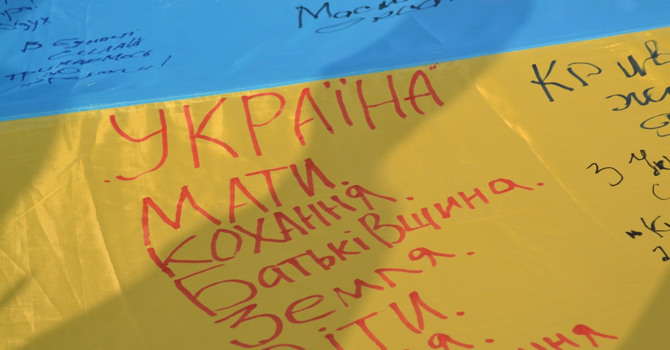 Натискайте «Пройти» і дізнавайтесь!