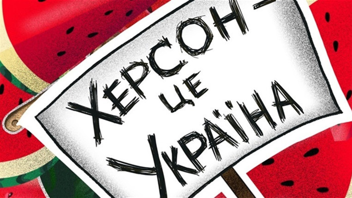 Кого з херсонських колаборантів знищать наступним: крути рулетку і дізнавайся!