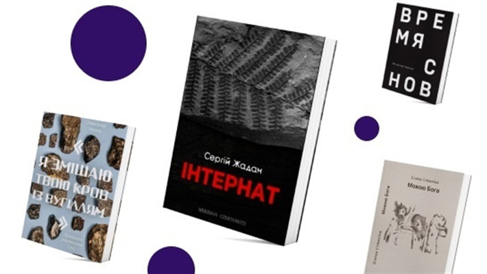 Какую книгу о востоке вы прочитаете этим летом? Играем в интеллектуальную рулетку