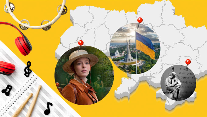 🎵 Обертай рулетку і відкривай, який саундтрек має кожна область України