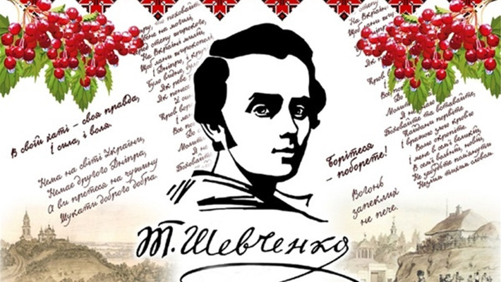 Рулетка передбачень із творів Тараса Шевченка: крути та отримай знак долі