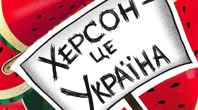 Кого з херсонських колаборантів знищать наступним: крути рулетку і дізнавайся!