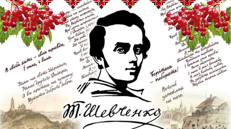 Рулетка передбачень із творів Тараса Шевченка: крути та отримай знак долі