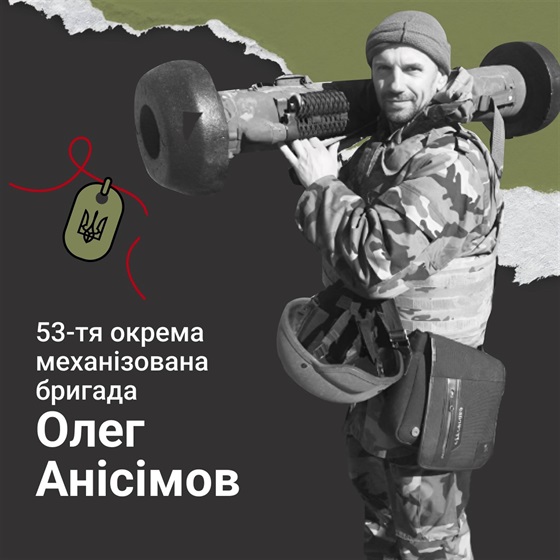 51-річний розвідник Олег Анісімов загинув під час виконання бойового завдання на Донеччині